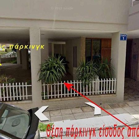 帕特雷2 Br110 Sqm Free Parking Full Clima公寓 外观 照片