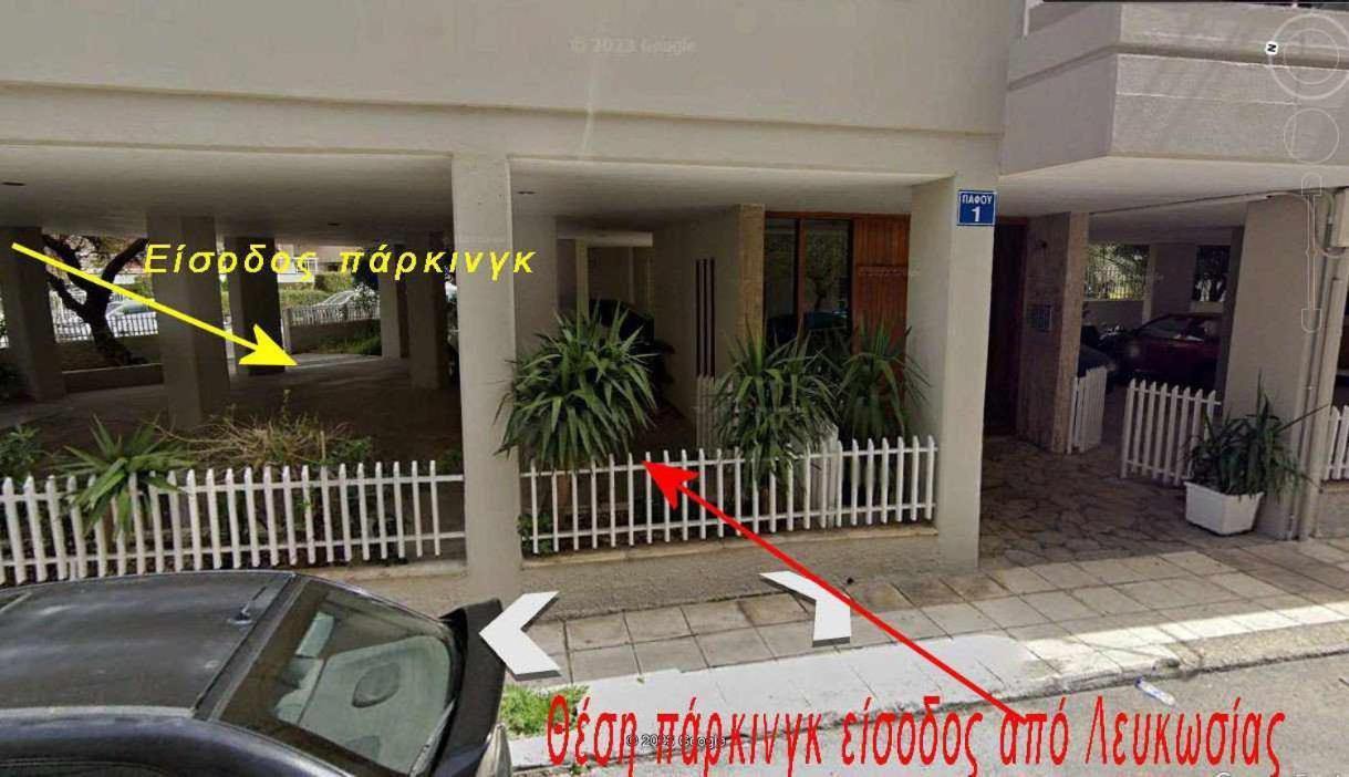 帕特雷2 Br110 Sqm Free Parking Full Clima公寓 外观 照片